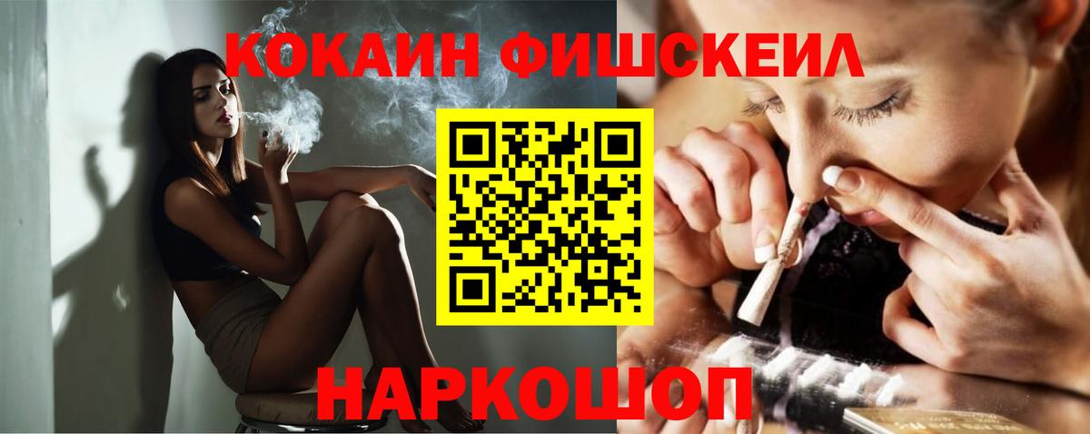 Кокаин 99%  COCAIN 98%  Кандалакша  Вход с VPN 