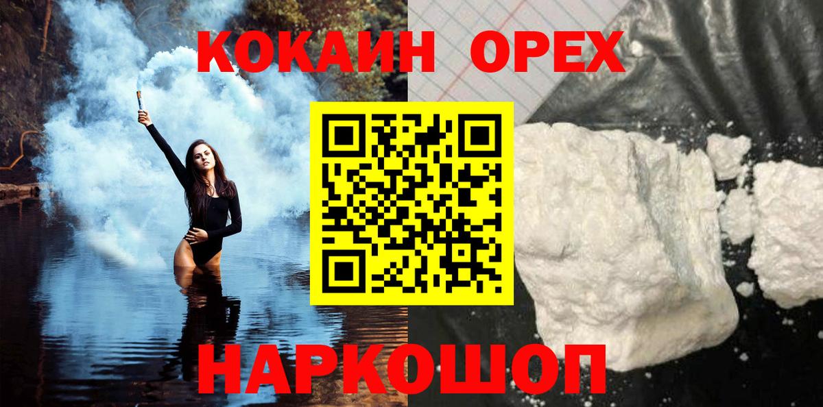 Cocaine Боливия Кандалакша