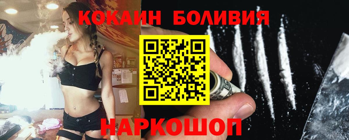 ГАШИШ  КОКАИН  Марихуана  Кандалакша  Меф МЯУ МЯУ   ГАШИШ  Вход с VPN 