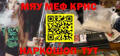 ALPHA PVP Кингисепп