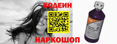 таблы Кинель