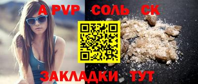 таблы Кинель