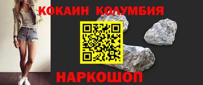 круглые Кимры