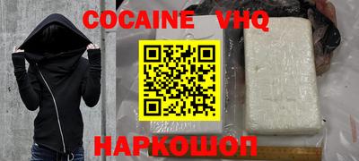 ALPHA PVP Кингисепп