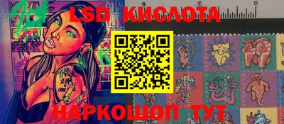 таблы Кинель