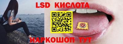бошки Комсомольск-на-Амуре