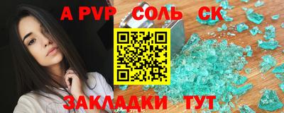 круглые Кимры