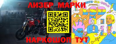 ALPHA PVP Кингисепп