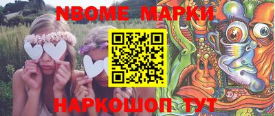 mdma Коммунар
