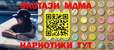 таблы Кинель