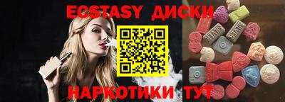 круглые Кимры