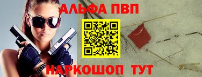 таблы Кинель