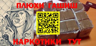 таблы Кинель