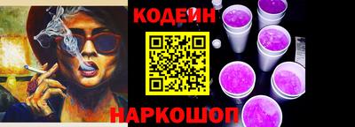 таблы Кинель