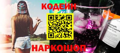 таблы Кинель