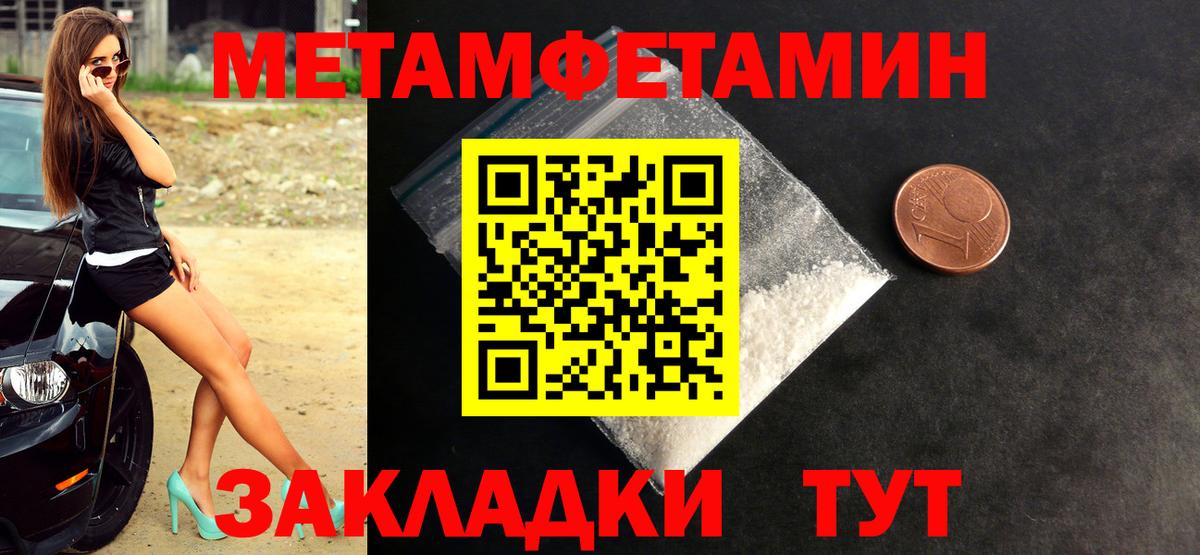 Alpha-PVP Кандалакша
