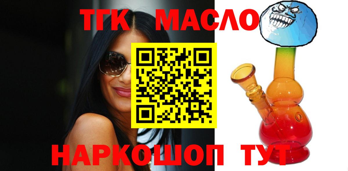Кандалакша  ТГК концентрат  Вход с VPN 