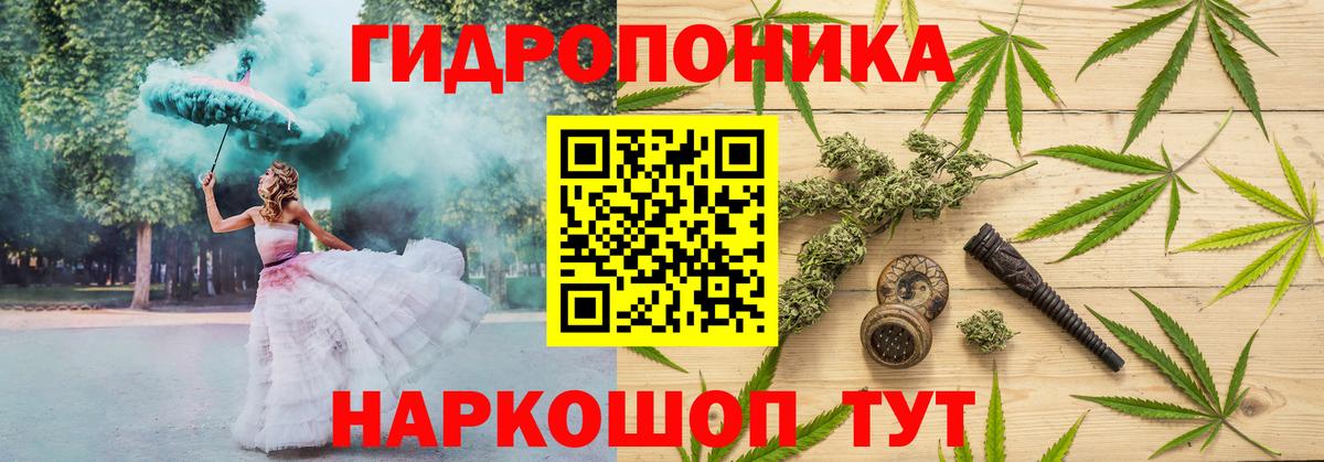 Бошки марихуана Ganja  Вход с VPN  Каннабис конопля  Кандалакша  Конопля тримм  Шишки марихуана SATIVA & INDICA 