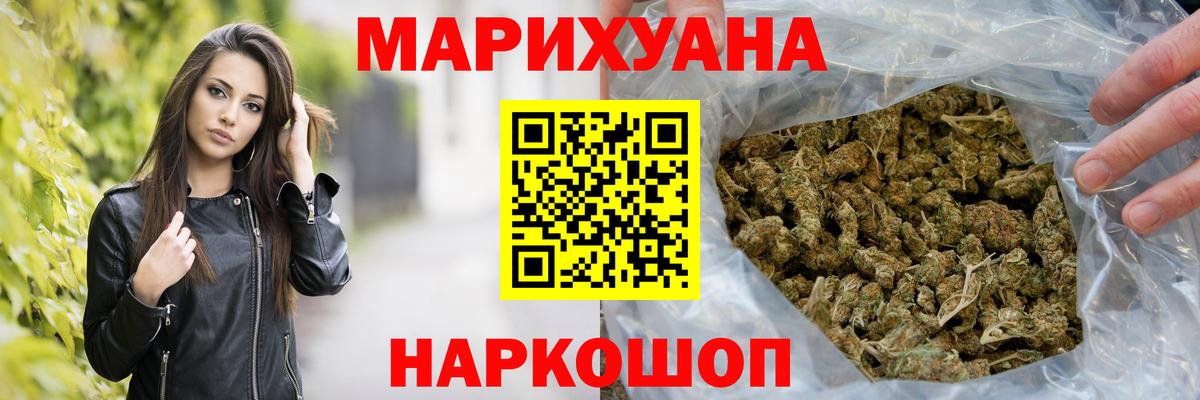 Каннабис VHQ Кандалакша